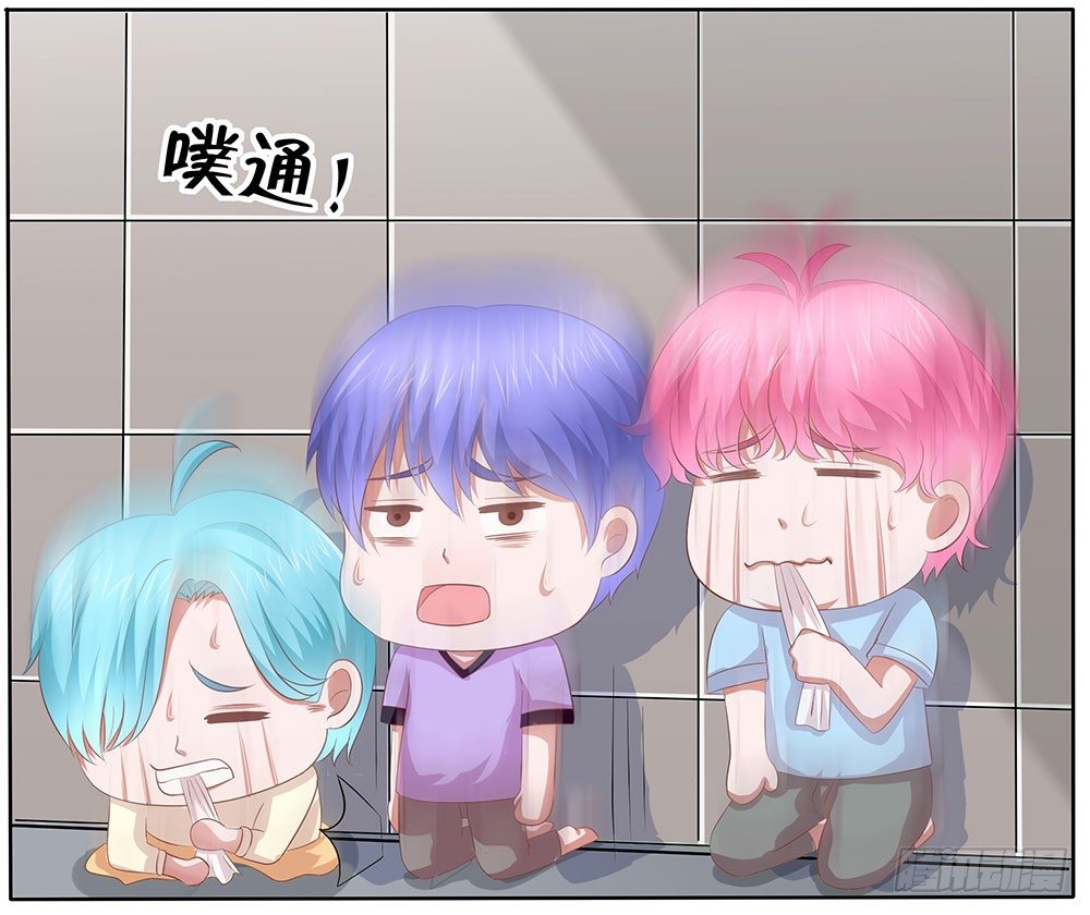 《重生吧，明星大人！》第52章合宿快乐！ 第24页
