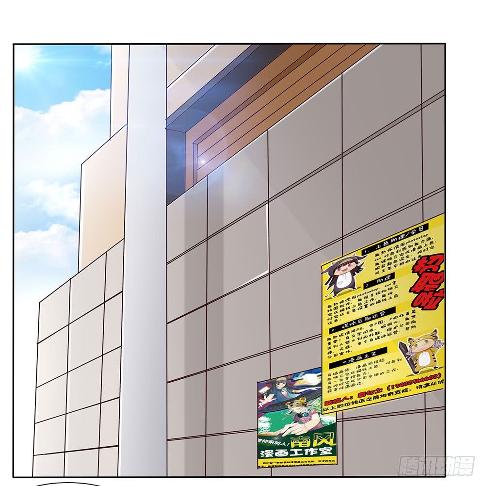 《重生吧，明星大人！》第52章合宿快乐！ 第2页