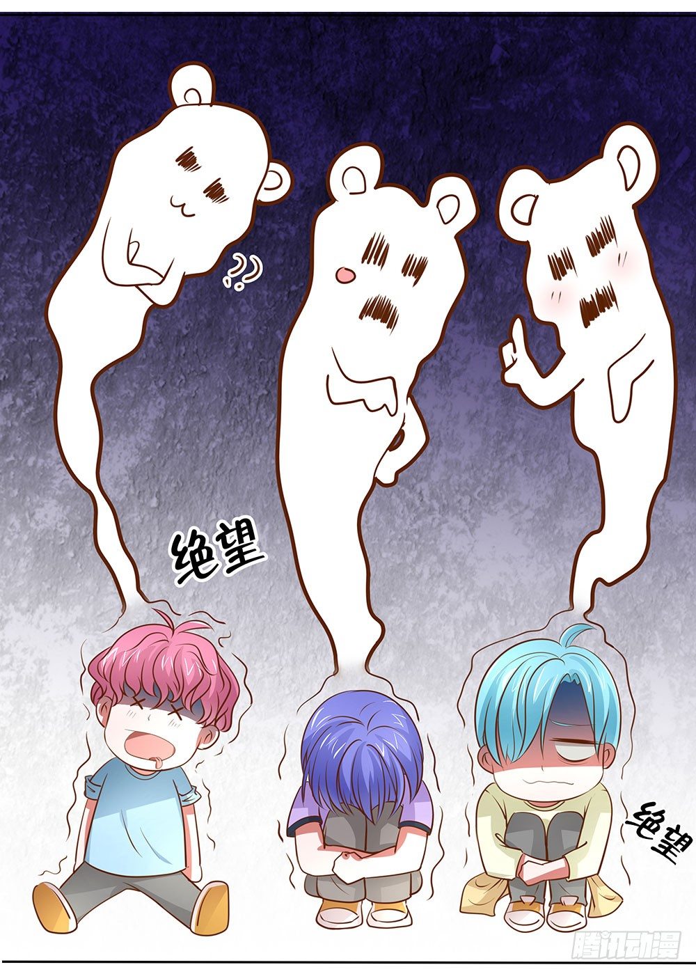 《重生吧，明星大人！》第52章合宿快乐！ 第35页