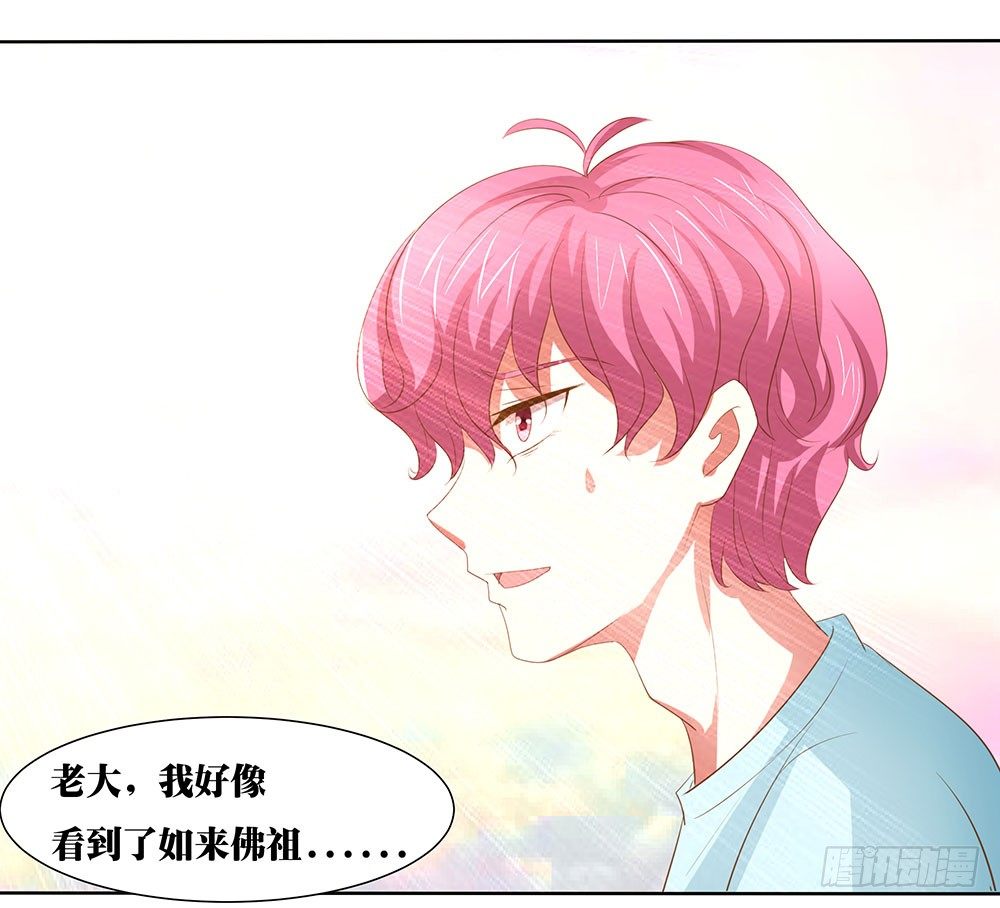 《重生吧，明星大人！》第52章合宿快乐！ 第37页