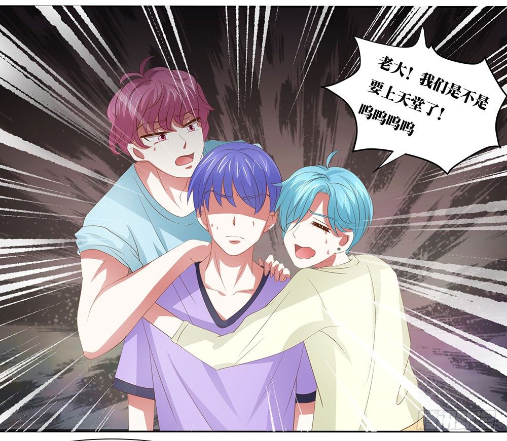 《重生吧，明星大人！》第52章合宿快乐！ 第38页