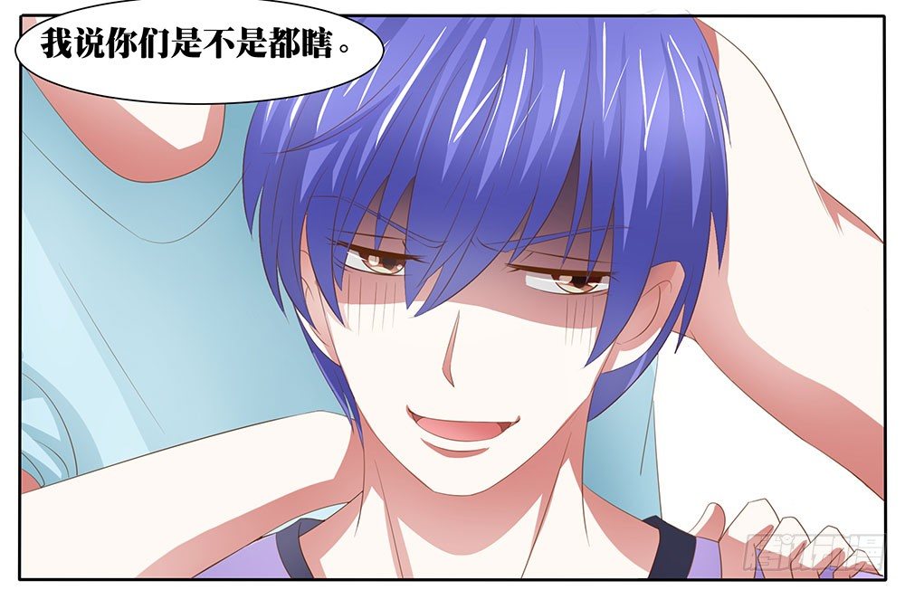 《重生吧，明星大人！》第52章合宿快乐！ 第39页