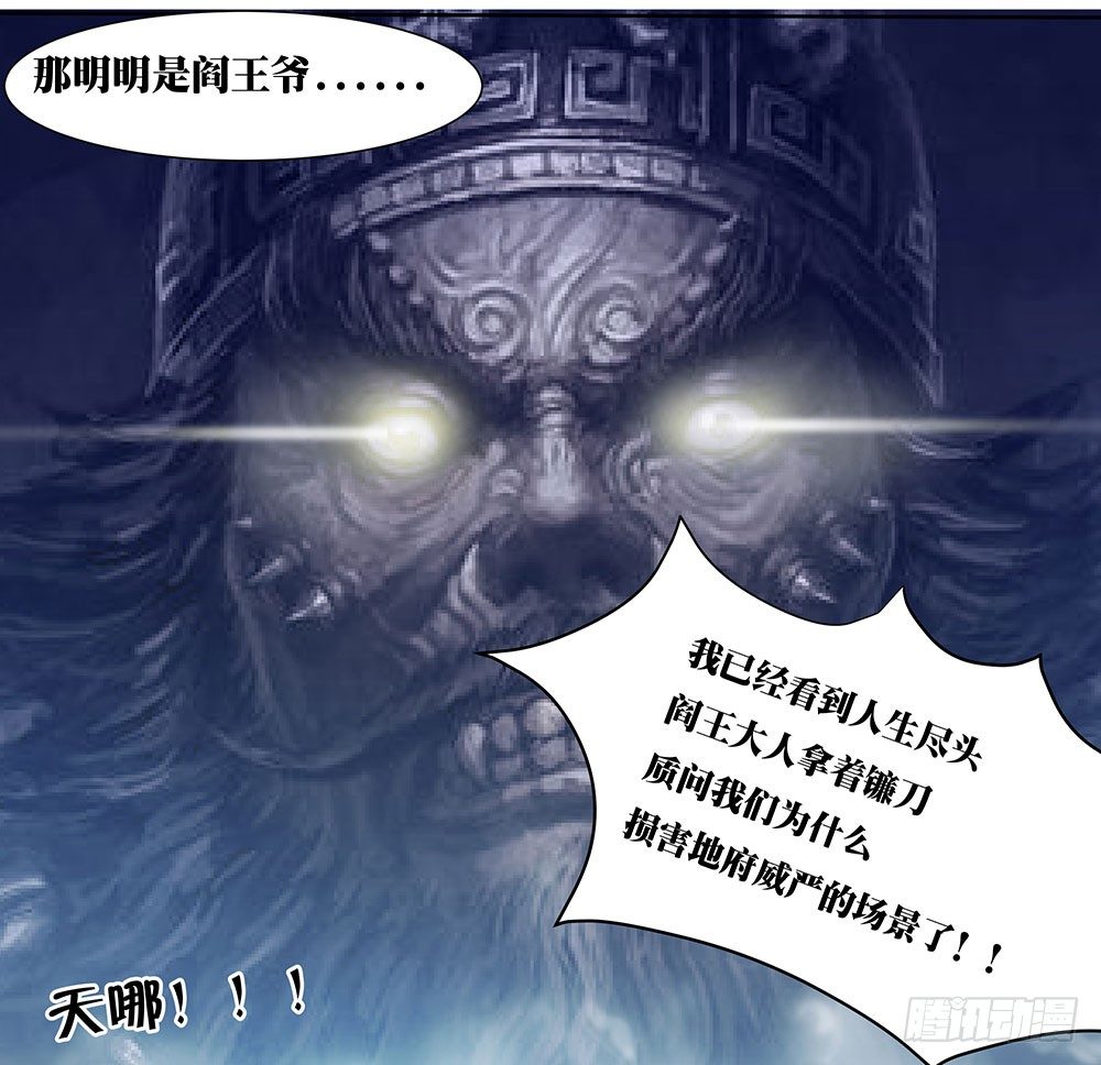 《重生吧，明星大人！》第52章合宿快乐！ 第40页
