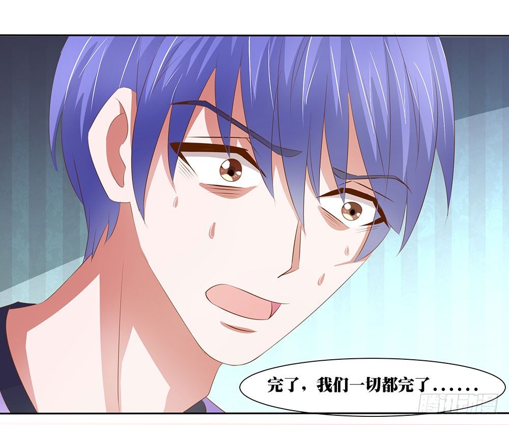 《重生吧，明星大人！》第52章合宿快乐！ 第42页