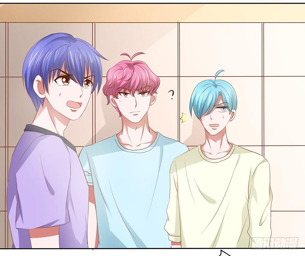 《重生吧，明星大人！》第52章合宿快乐！ 第44页