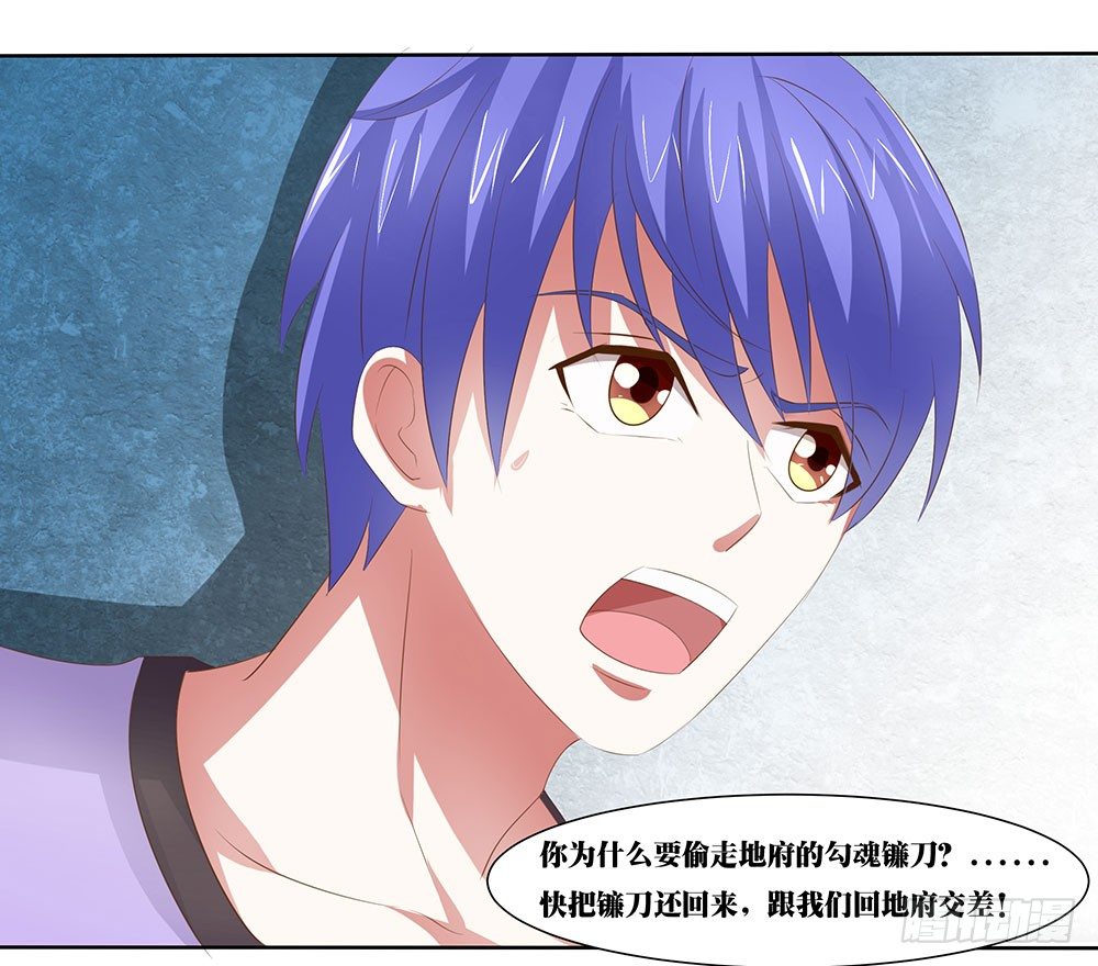 《重生吧，明星大人！》第52章合宿快乐！ 第46页
