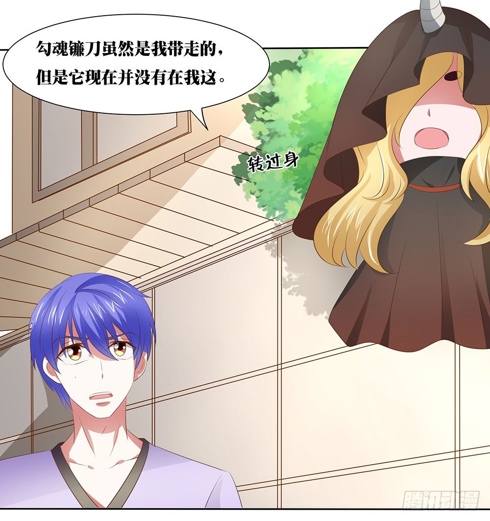 《重生吧，明星大人！》第52章合宿快乐！ 第49页