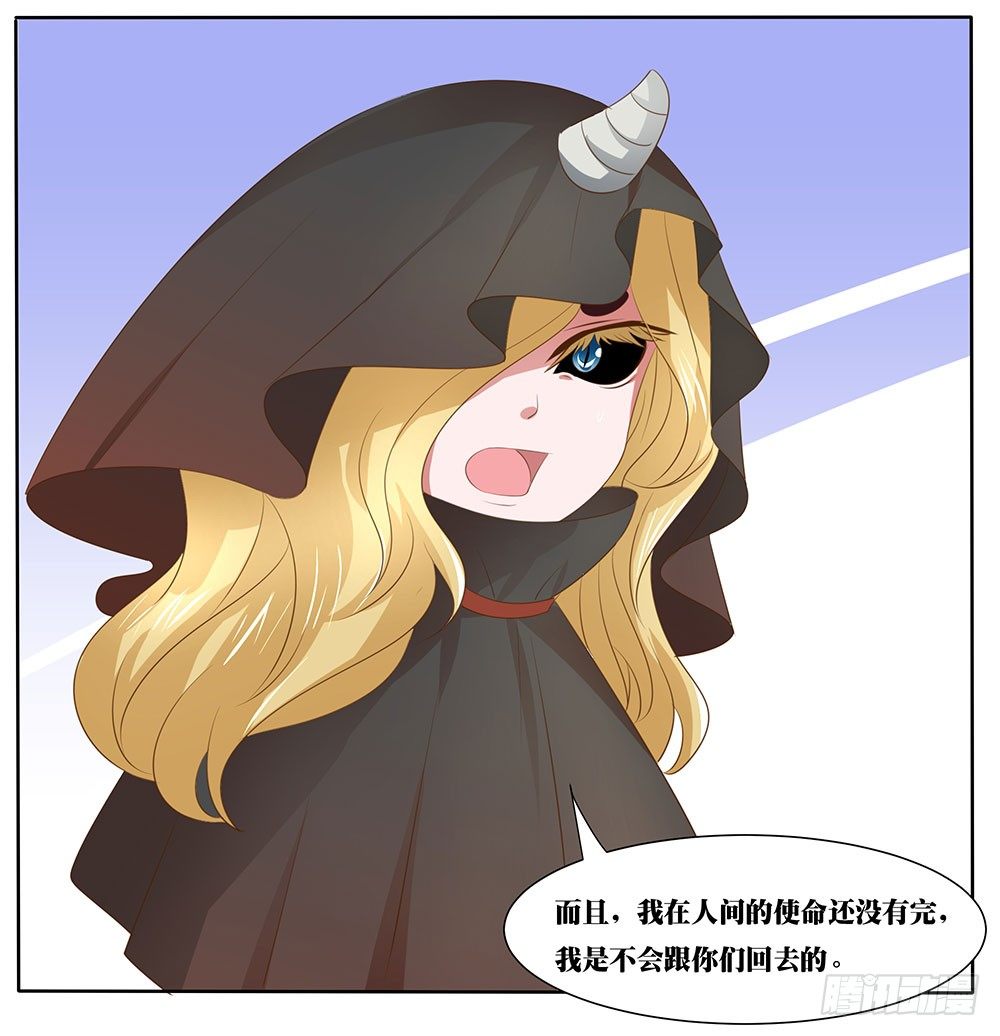 《重生吧，明星大人！》第52章合宿快乐！ 第50页