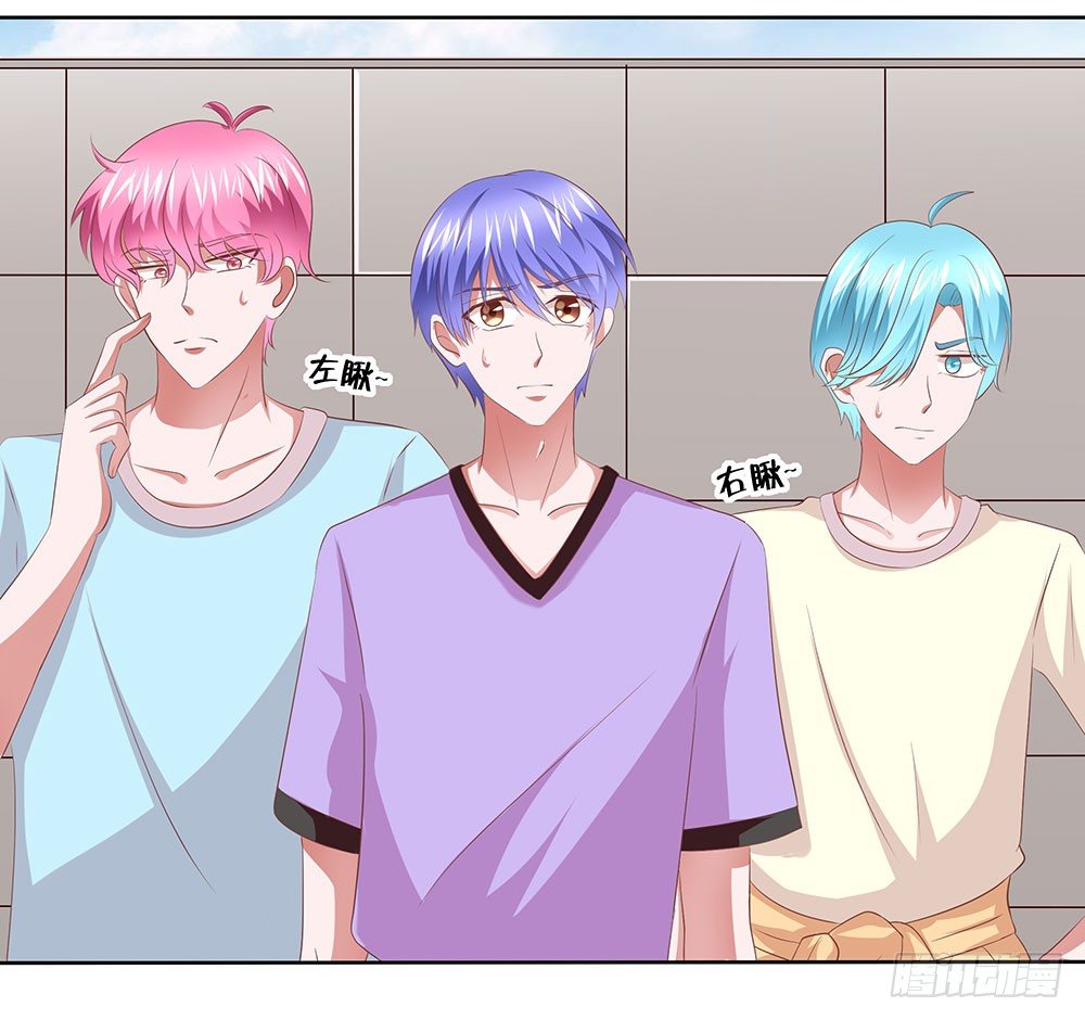 《重生吧，明星大人！》第52章合宿快乐！ 第6页
