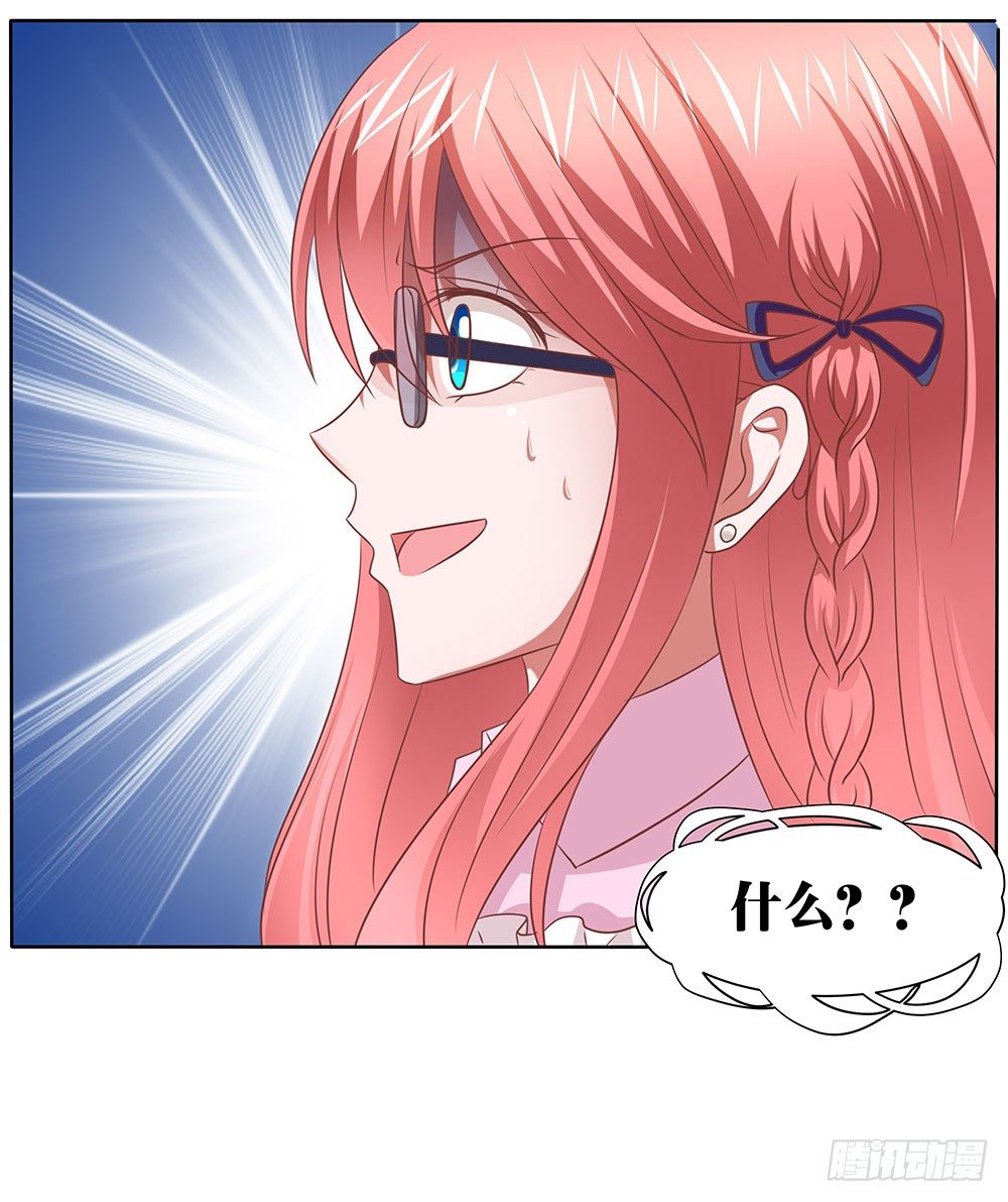 《重生吧，明星大人！》第54章事业新起点 第10页