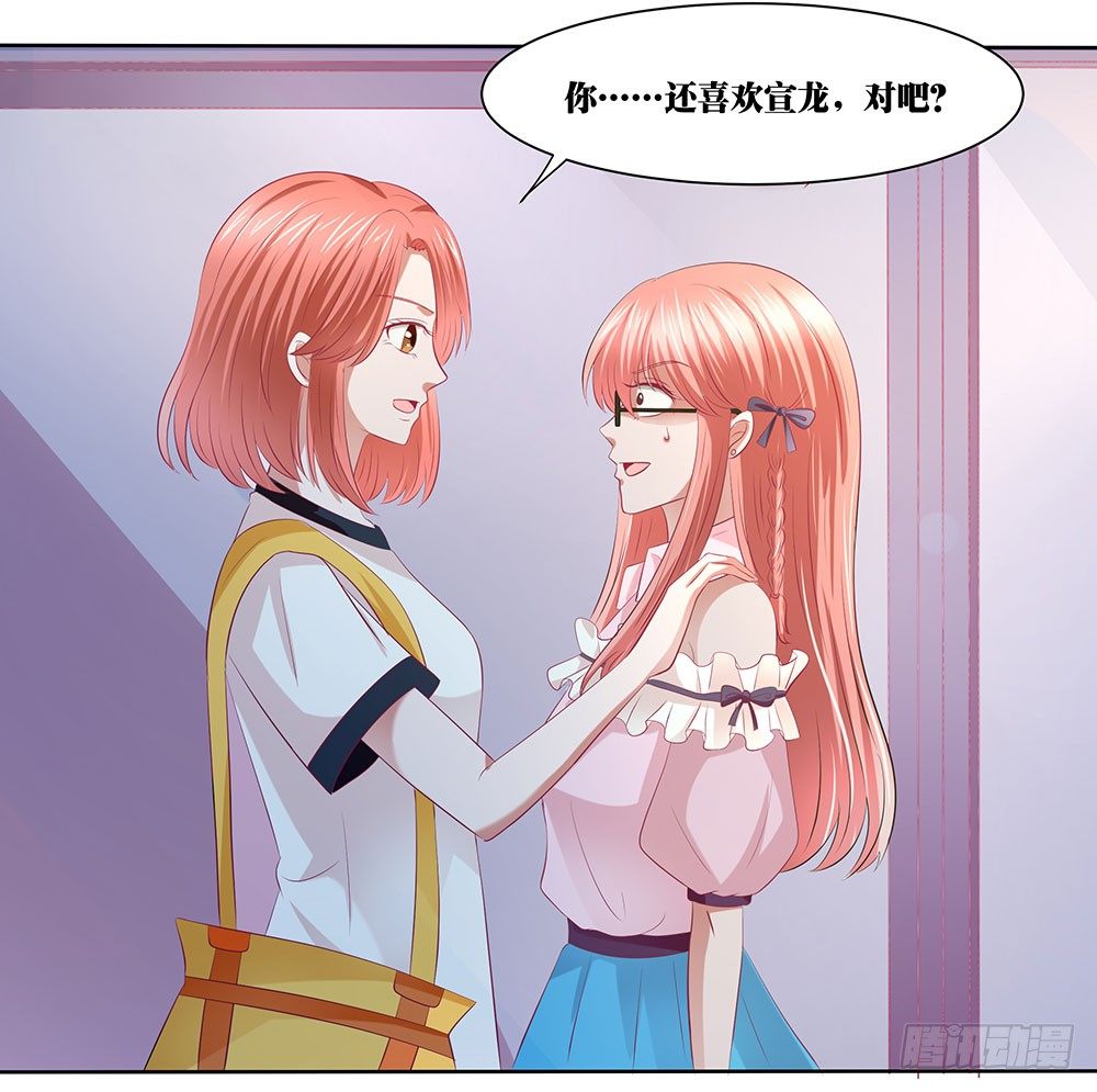 《重生吧，明星大人！》第54章事业新起点 第12页