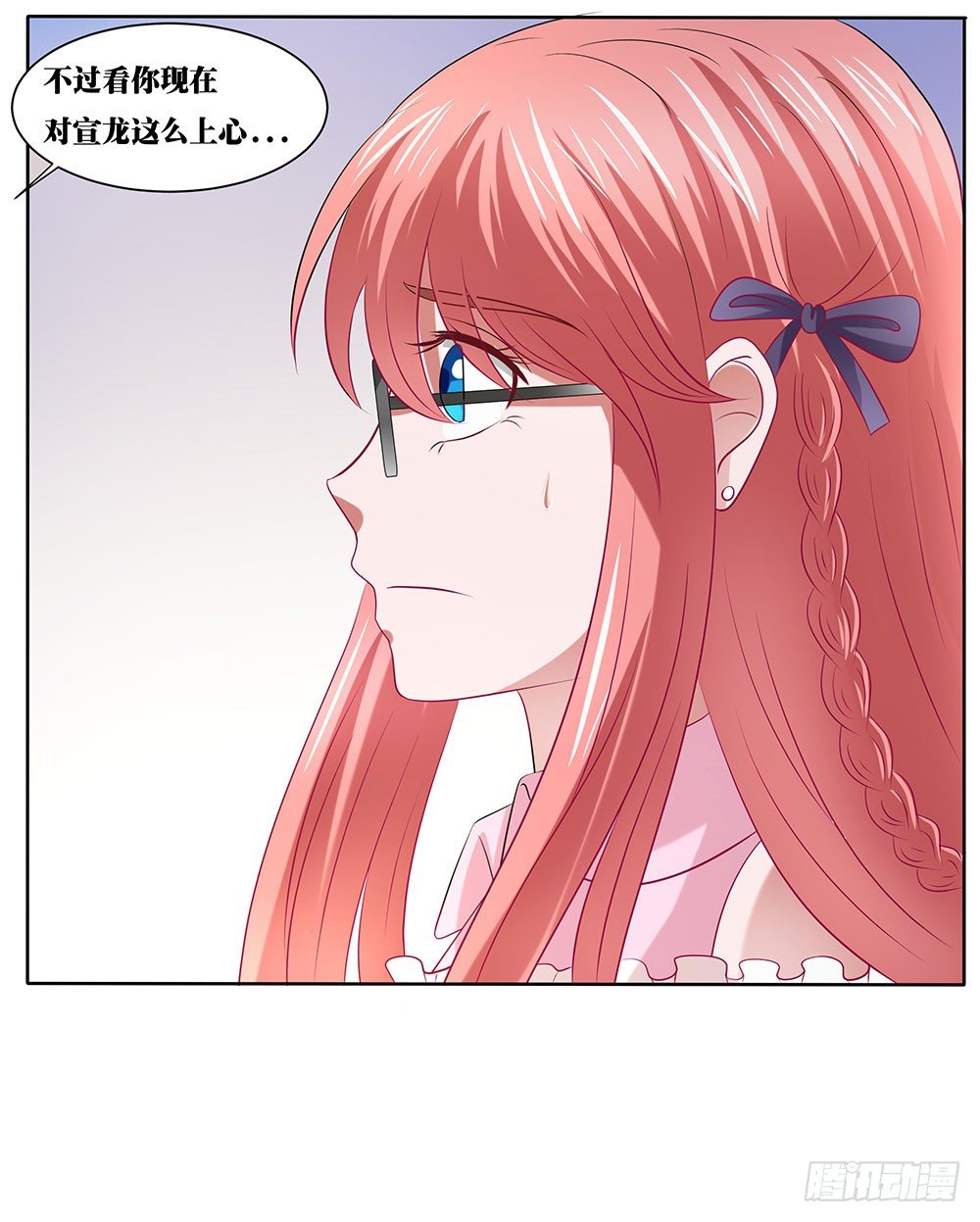 《重生吧，明星大人！》第54章事业新起点 第15页