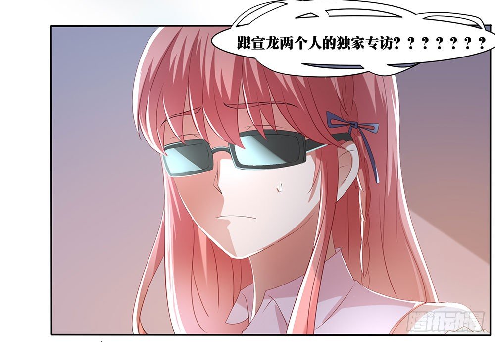 《重生吧，明星大人！》第54章事业新起点 第19页