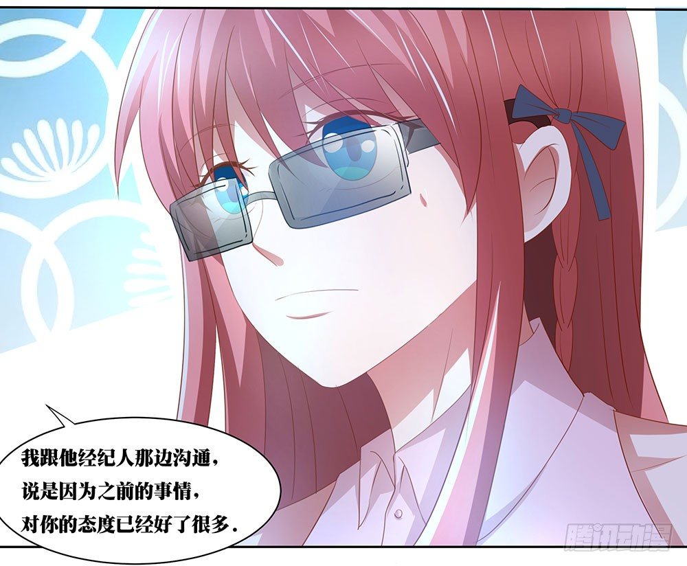 《重生吧，明星大人！》第54章事业新起点 第28页