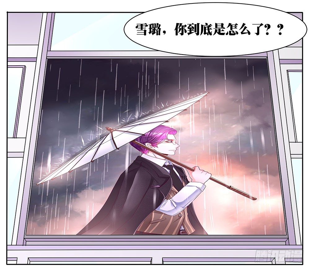 《重生吧，明星大人！》第54章事业新起点 第2页