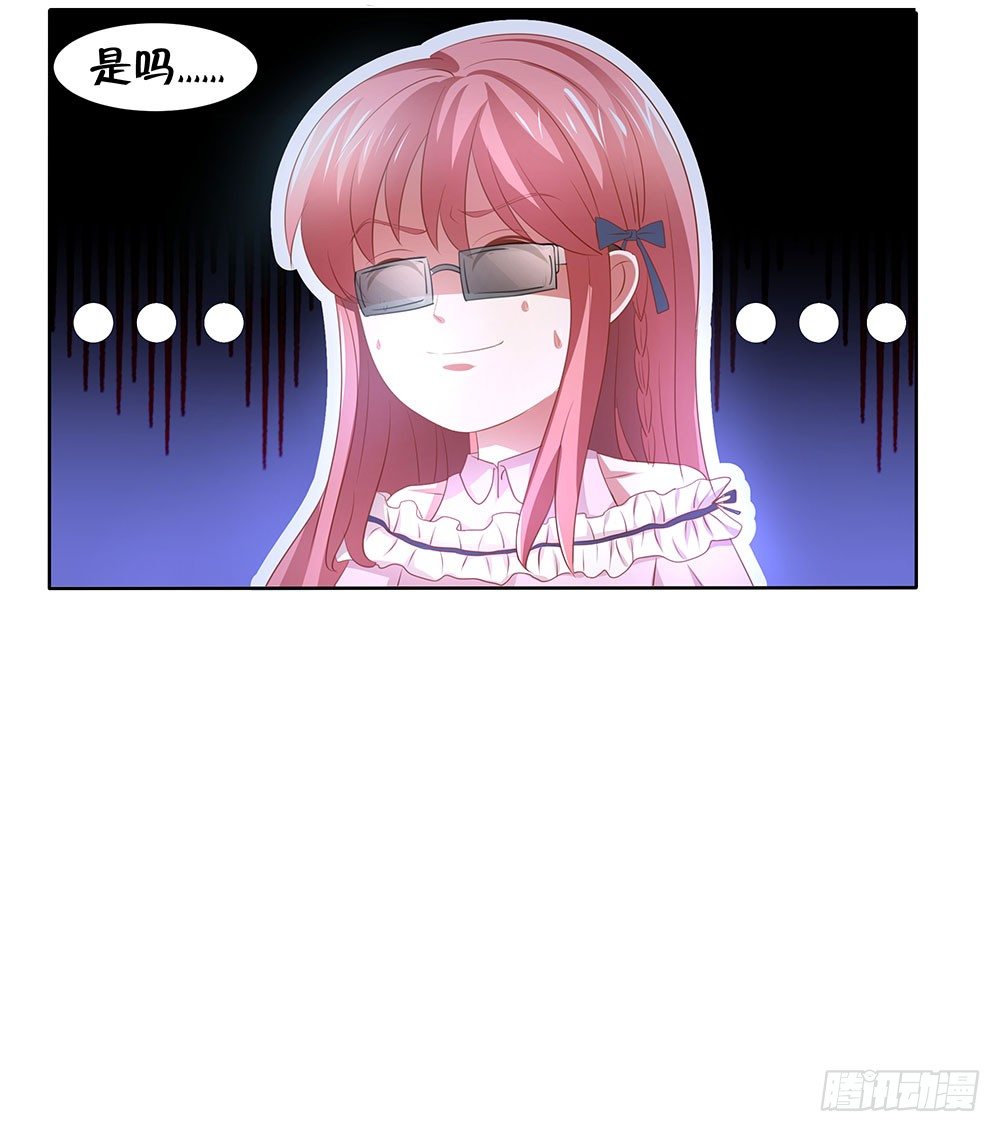 《重生吧，明星大人！》第54章事业新起点 第30页