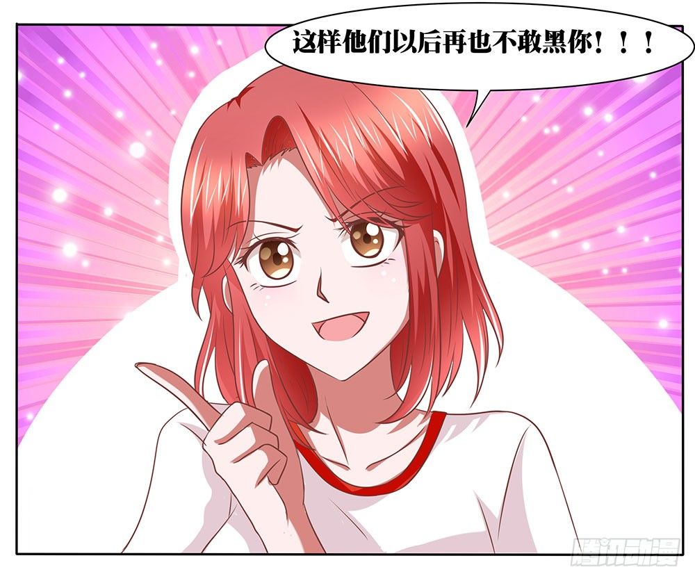 《重生吧，明星大人！》第54章事业新起点 第35页