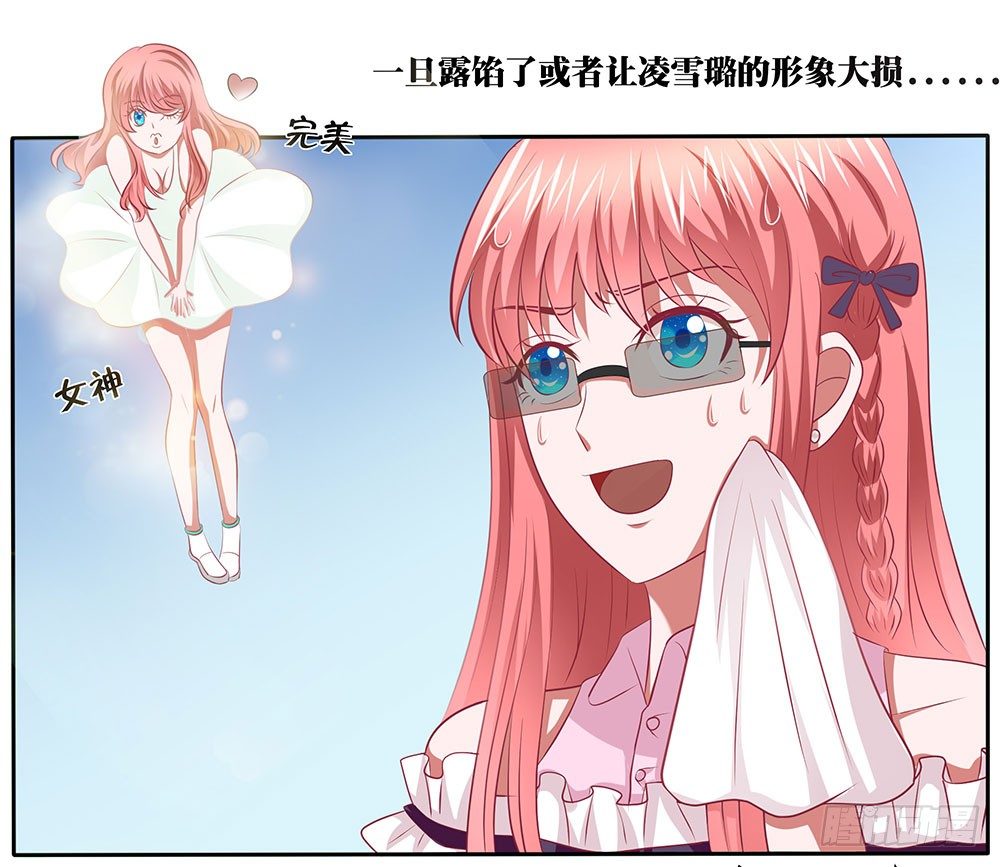 《重生吧，明星大人！》第54章事业新起点 第37页
