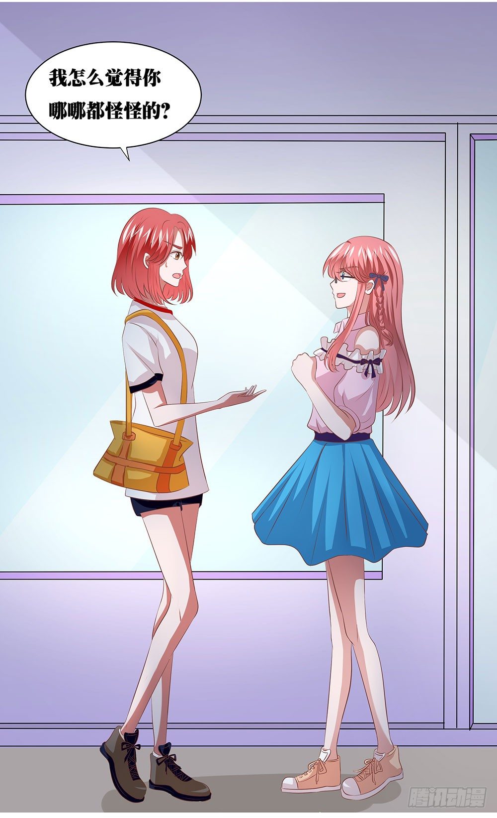 《重生吧，明星大人！》第54章事业新起点 第3页