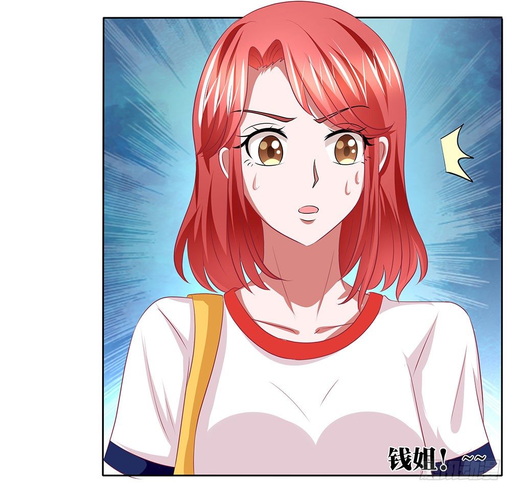 《重生吧，明星大人！》第54章事业新起点 第40页