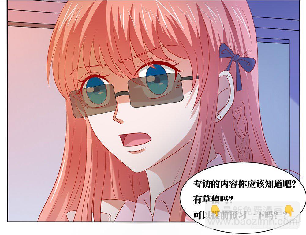《重生吧，明星大人！》第54章事业新起点 第43页