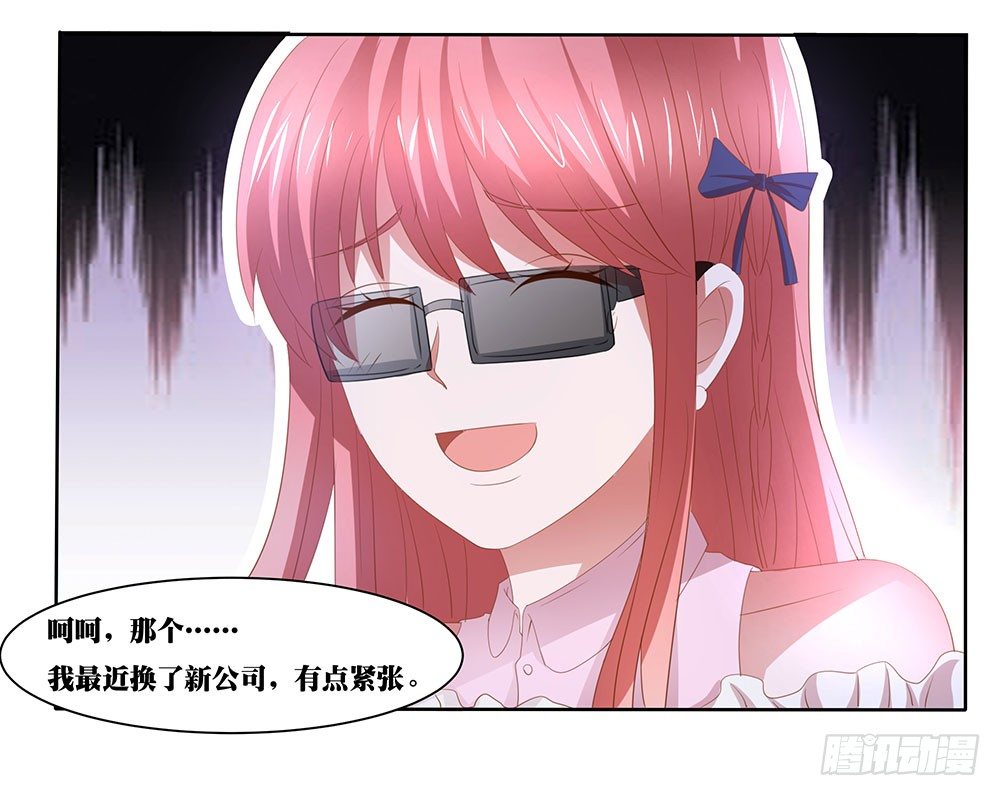《重生吧，明星大人！》第54章事业新起点 第48页