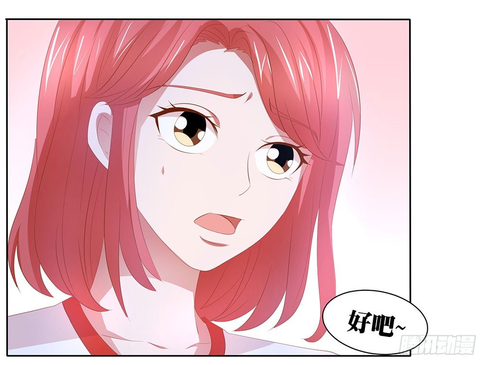《重生吧，明星大人！》第54章事业新起点 第49页