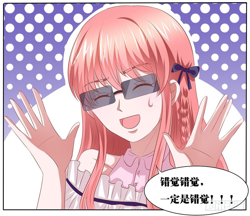 《重生吧，明星大人！》第54章事业新起点 第4页