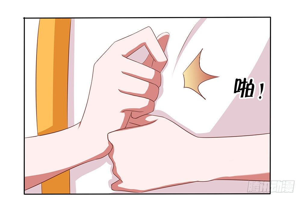 《重生吧，明星大人！》第54章事业新起点 第8页