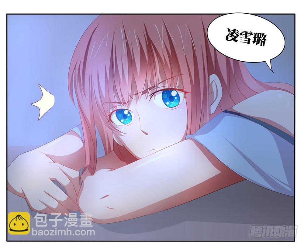 《重生吧，明星大人！》第55章例行探班 第10页