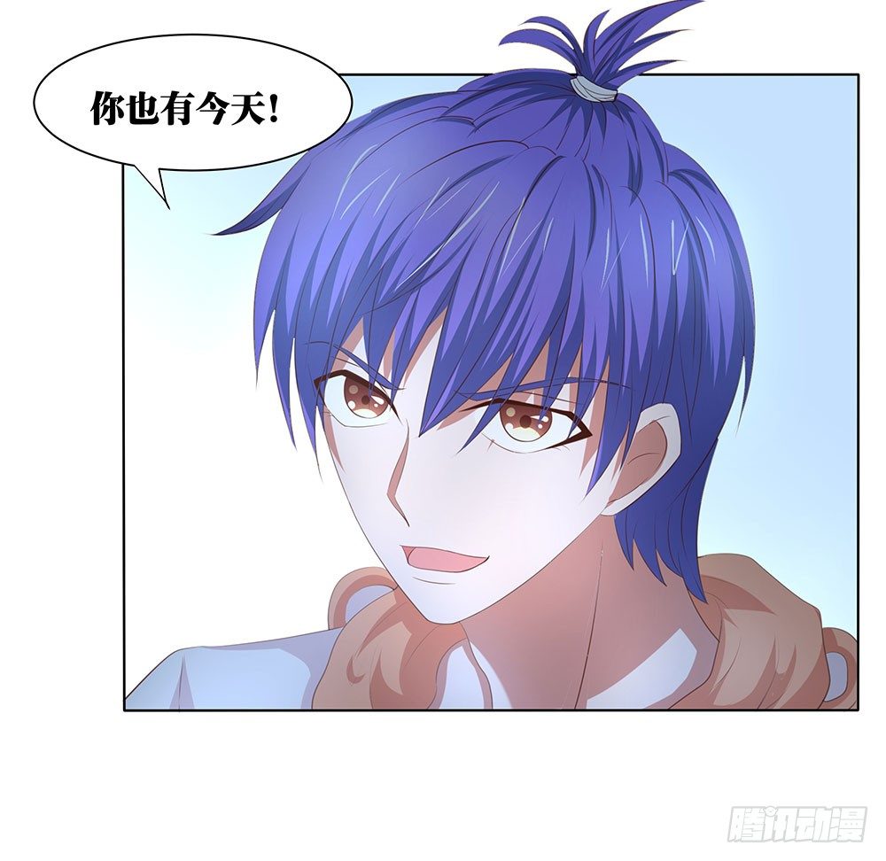 《重生吧，明星大人！》第55章例行探班 第12页