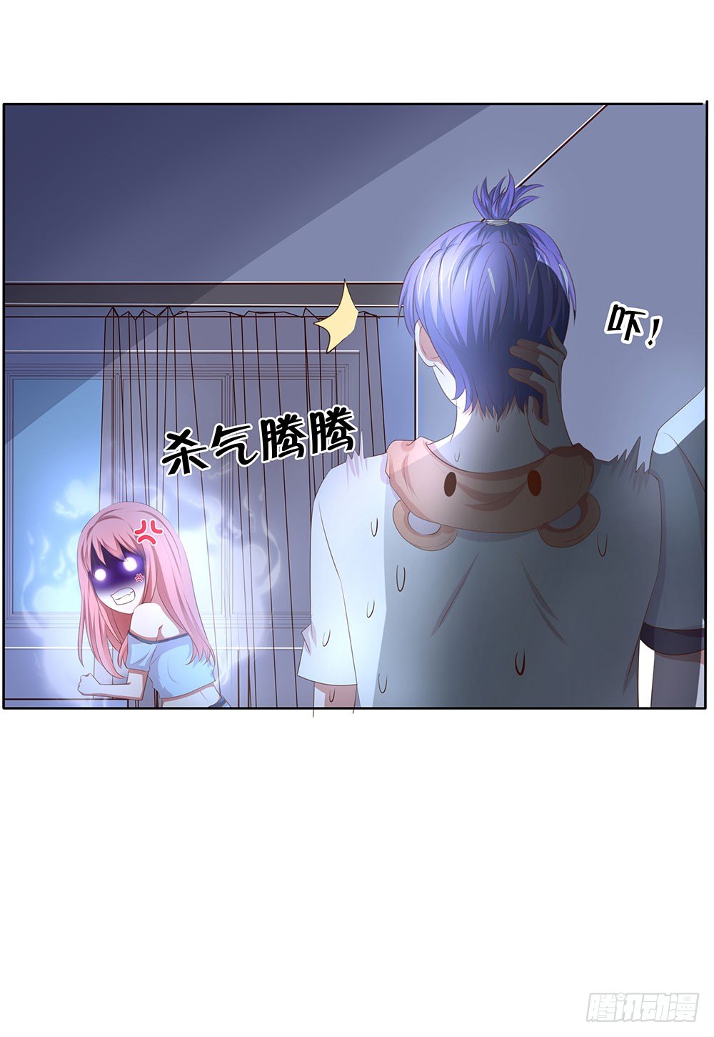 《重生吧，明星大人！》第55章例行探班 第13页