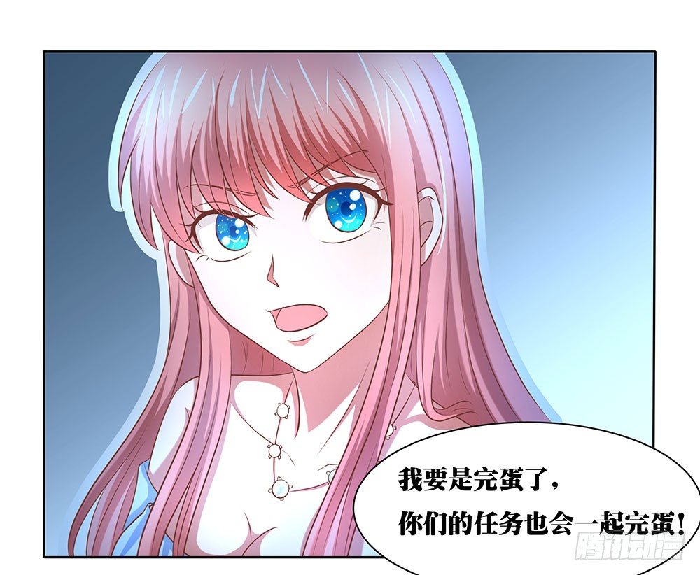 《重生吧，明星大人！》第55章例行探班 第14页
