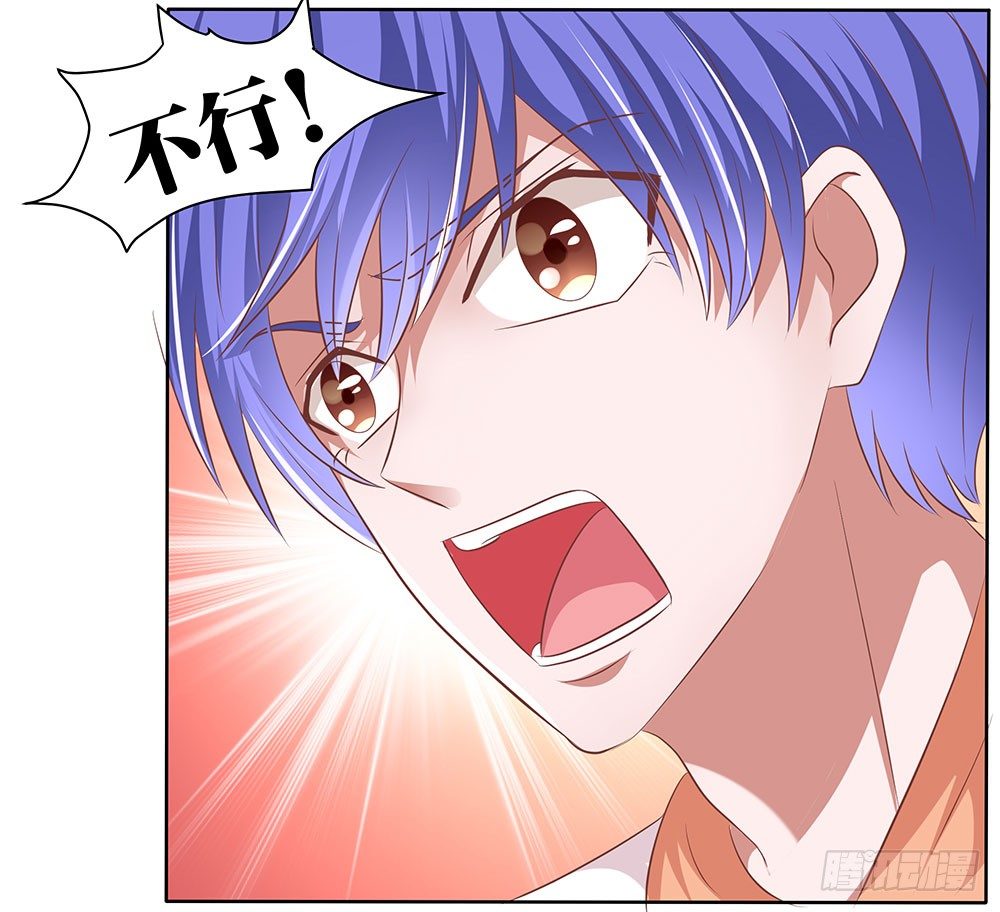 《重生吧，明星大人！》第55章例行探班 第27页