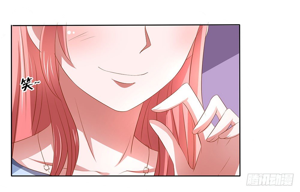 《重生吧，明星大人！》第55章例行探班 第31页