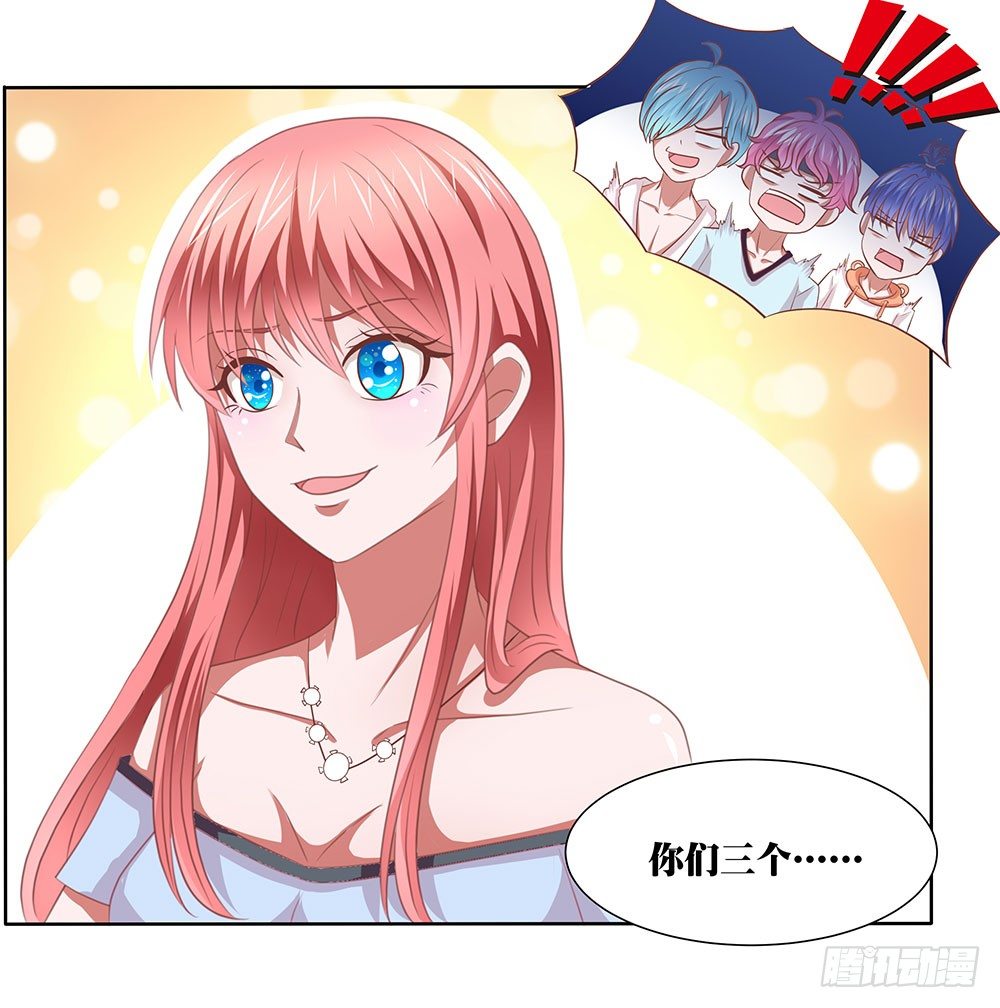 《重生吧，明星大人！》第55章例行探班 第39页