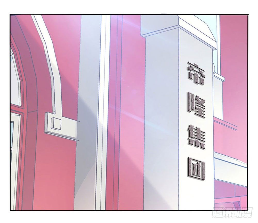 《重生吧，明星大人！》第55章例行探班 第40页