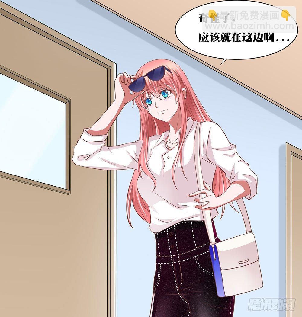 《重生吧，明星大人！》第55章例行探班 第42页