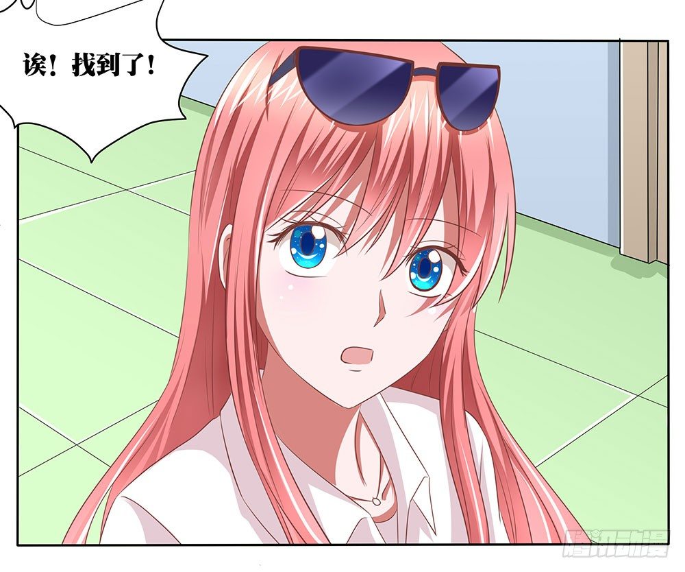 《重生吧，明星大人！》第55章例行探班 第44页