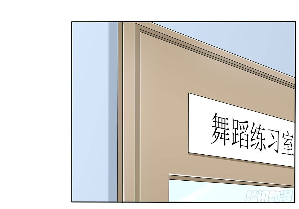 《重生吧，明星大人！》第55章例行探班 第45页