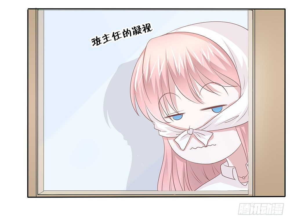 《重生吧，明星大人！》第55章例行探班 第48页
