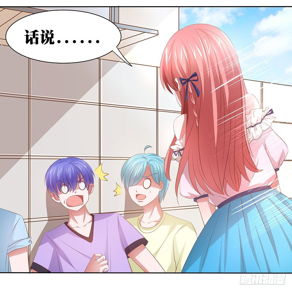 《重生吧，明星大人！》第53章名侦探登场 第12页