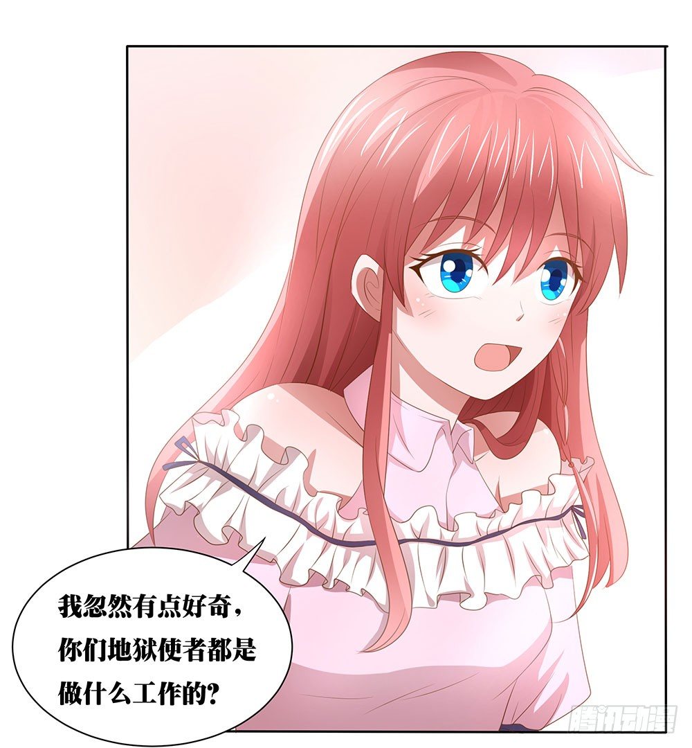 《重生吧，明星大人！》第53章名侦探登场 第13页