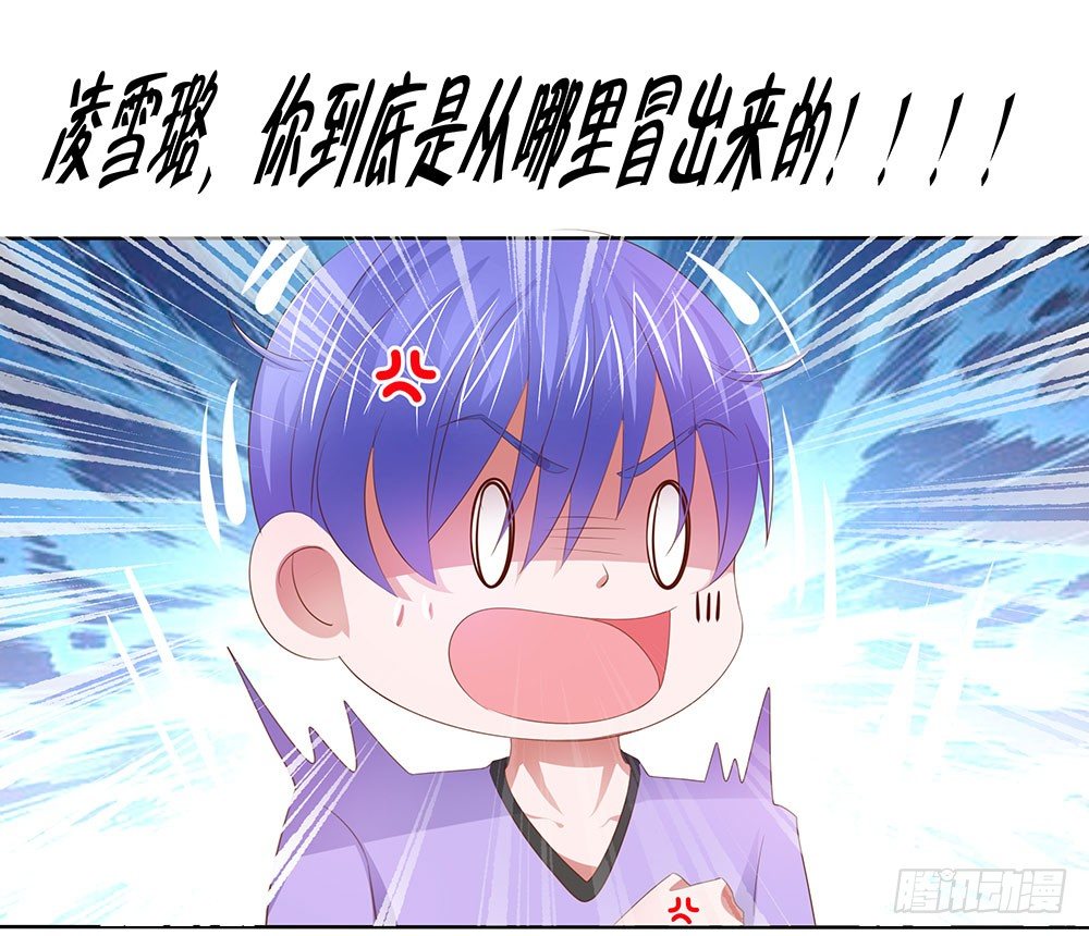 《重生吧，明星大人！》第53章名侦探登场 第14页