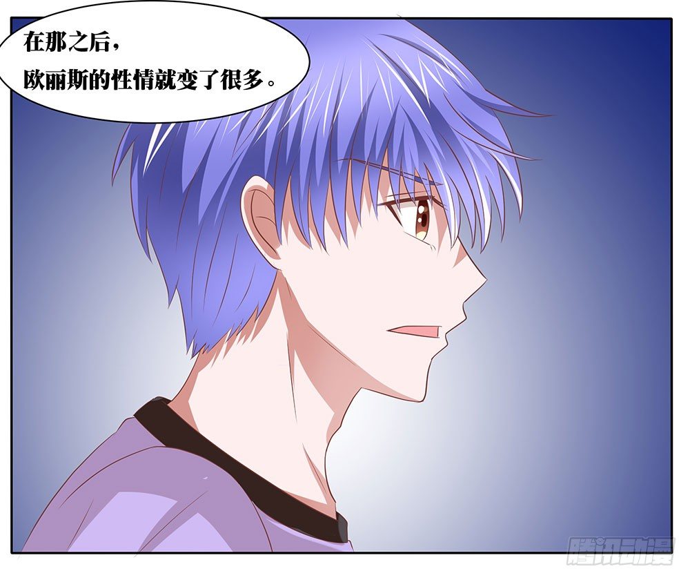 《重生吧，明星大人！》第53章名侦探登场 第29页