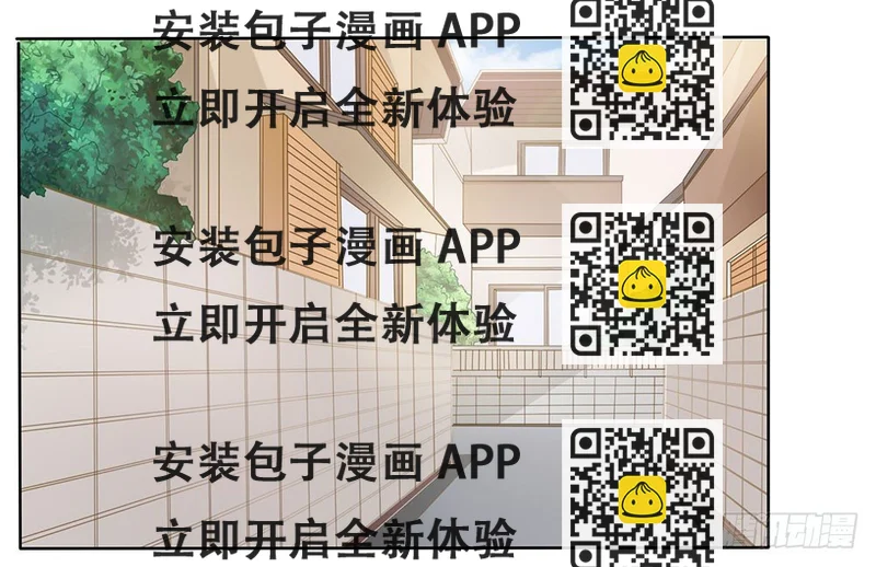 《重生吧，明星大人！》第53章名侦探登场 第2页