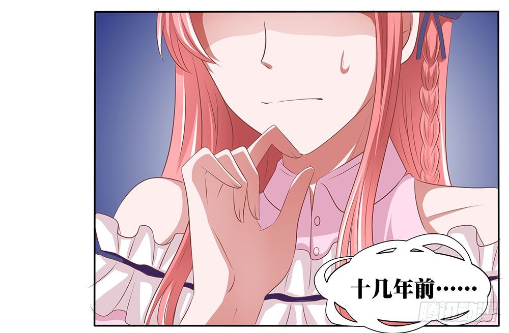 《重生吧，明星大人！》第53章名侦探登场 第30页