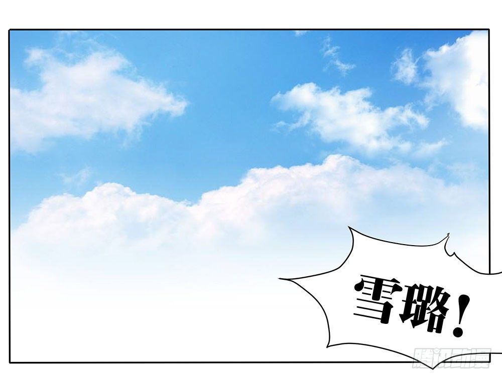 《重生吧，明星大人！》第53章名侦探登场 第32页