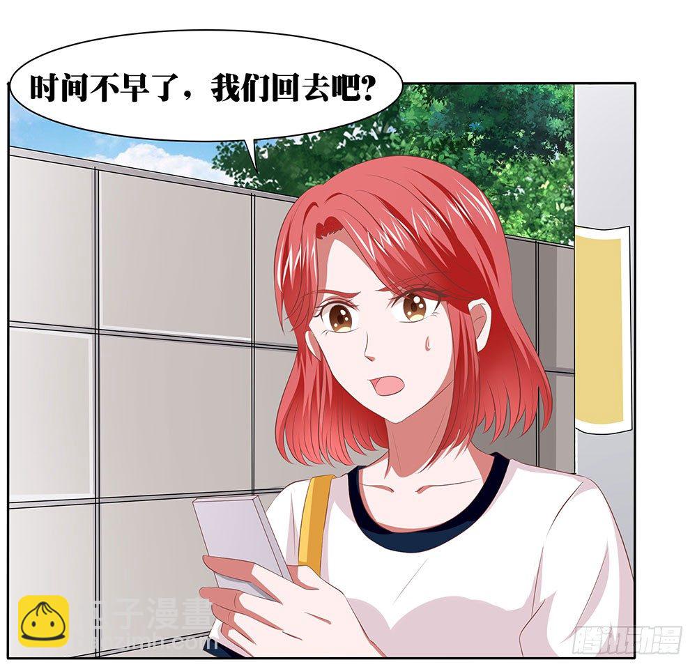 《重生吧，明星大人！》第53章名侦探登场 第34页