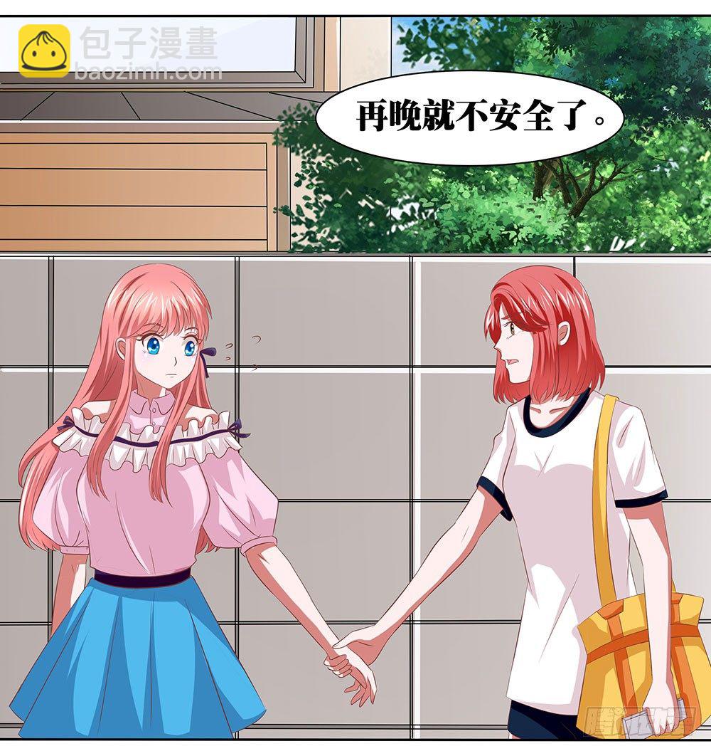 《重生吧，明星大人！》第53章名侦探登场 第35页